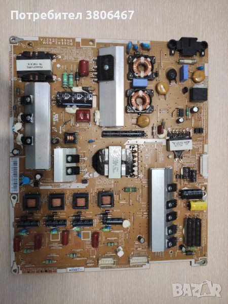 BN44-00427A, снимка 1