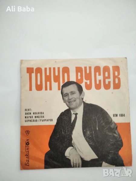 Малка плоча ВТМ 6064 Забавна и танцова музика от Тончо Русев , снимка 1