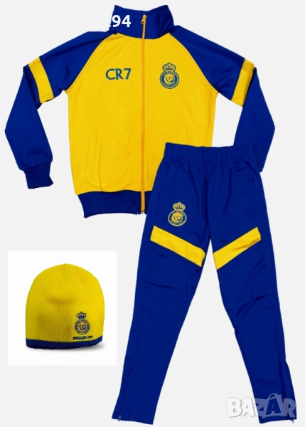 Сет Зимна Шапка + Детски анцуг Роналдо жълт CR7 Анцуг Ал Насър, снимка 1
