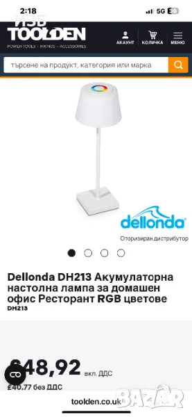LED настолна лампа Безжично   димируемо сензорно управление Акумулаторна , снимка 1