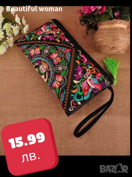 Чанта / портмоне, снимка 1