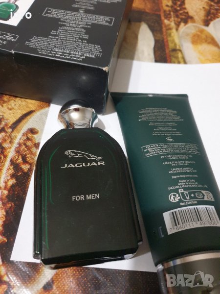 jaragar for men bath set, снимка 1