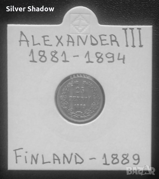 Монета Руска Финландия 25 Пения 1889 г. Цар Александър III, снимка 1