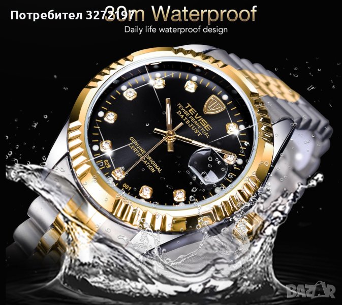 TEVISE - 2023 Автоматичен,механичен ръчен часовник,дата,водоустойчив, снимка 1