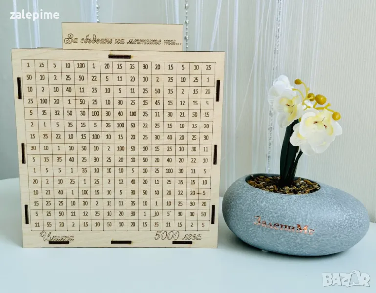 Дървена касичка с целева сума, снимка 1