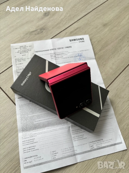 Продавам Samsung Galaxy Z Flip 7 512GB, снимка 1