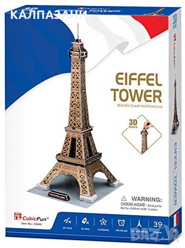 CubicFun 3D пъзел, Айфеловата кула C044, снимка 1