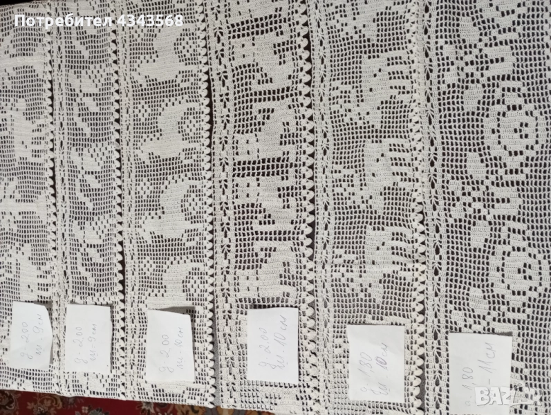 Дантела плетена на една кука , снимка 1