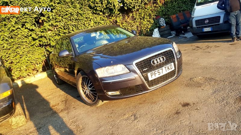 Ауди А8 , снимка 1