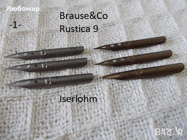 Старинни писци перодръжка - списък 1, снимка 1