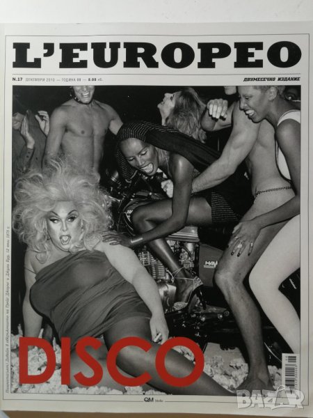 L'Europeo ЛЕуропео Списание - "Disco' бр.№17 Декември 2010г., снимка 1