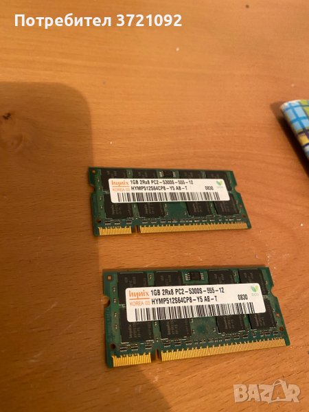 RAM памет 1GB Hynix, снимка 1