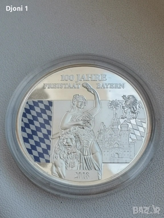 Сребърна възпоменателна монета , снимка 1