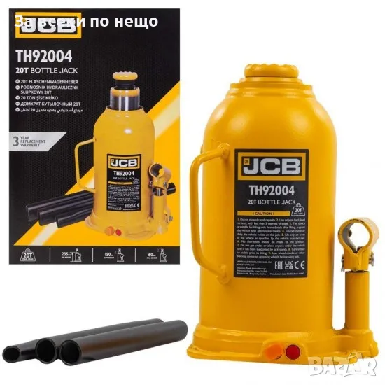 Хидравличен крик тип бутилка 2, 3, 5, 10, 15, 20, 32, 50 тона JCB, снимка 1