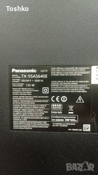 Стойка за ТВ PANASONIC TX-55AS640E, снимка 1