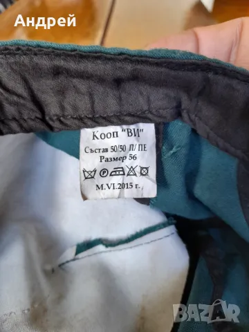 Шапка Гранична полиция, снимка 5 - Антикварни и старинни предмети - 50106295