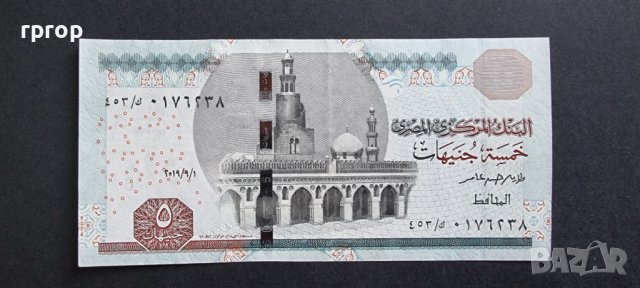 Банкнота. Египет. 5 паунда., снимка 1 - Нумизматика и бонистика - 39586124