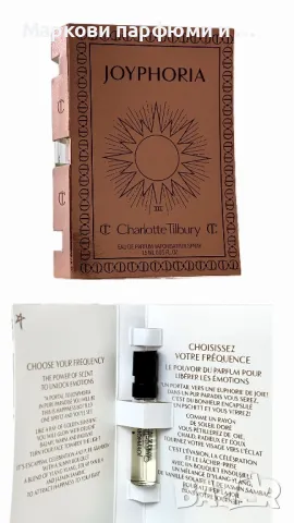 Парфюмни мостри - световни марки хитови парфюми на промоция Gucci, Hermes, Valentino, Armani, Boss, снимка 13 - Дамски парфюми - 47471363