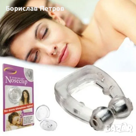 Устройство против хъркане Snore Free Nose Clip TV24