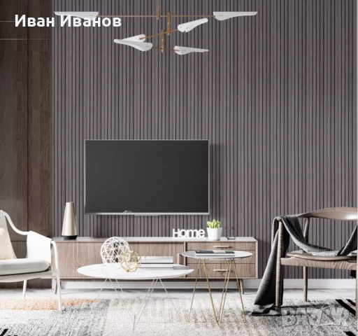 Декоративен PVC Панел в Сиво Размер 15х1х266см 