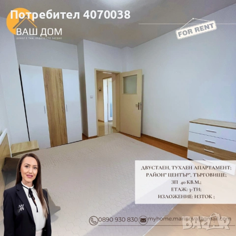 двустаен тухлен апартамент, снимка 5 - Апартаменти - 53718583