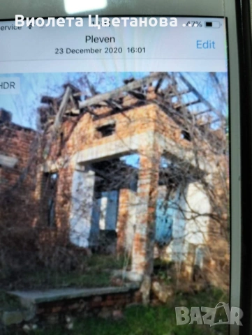 Имот в село Бръшляница, снимка 5 - Къщи - 53740079