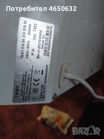 Продавам ковектор работи много добре им гаранция , снимка 3 - Друга електроника - 53416539