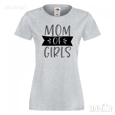 Дамска тениска Mom Of Girls 2,Празник на Майката,Подарък,Изненада,Рожден Ден, снимка 5 - Тениски - 36297205