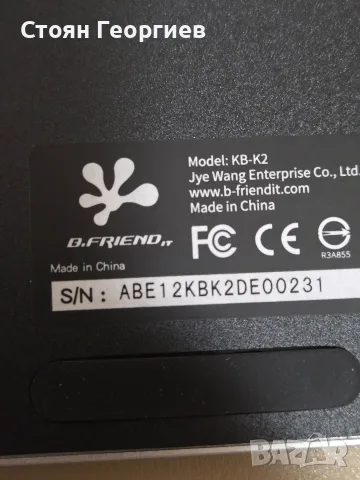 Алуминиева Bluetooth клавиатура B.Friend K2, снимка 3 - Клавиатури и мишки - 55775636