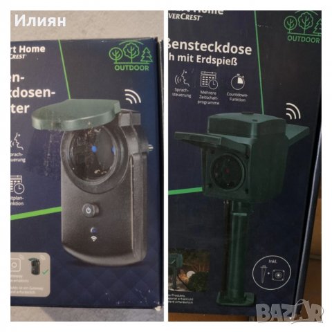 !РАЗПРОДАЖБА! Умни устройства с Zigbee свързаност !РАЗПРОДАЖБА!, снимка 4 - Друга електроника - 39827288