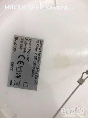 LED лампа квадратна, снимка 5 - Лампи за таван - 51846397