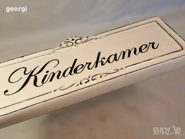 винтидж порцеланова табела за детска стая  24/5, снимка 3 - Декорация за дома - 49580047