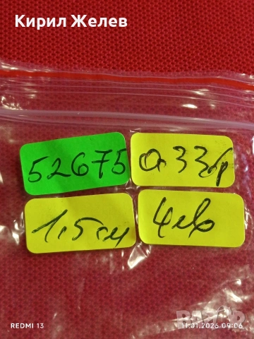 Сребърна закопчалка тип Лостер и маркировка Italy 52675, снимка 7 - Колиета, медальони, синджири - 53059897