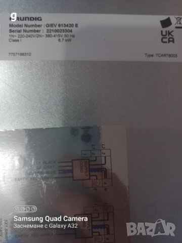 Нови керамични плотове ZANSSI и GRUNDIG , снимка 3 - Котлони - 39283777