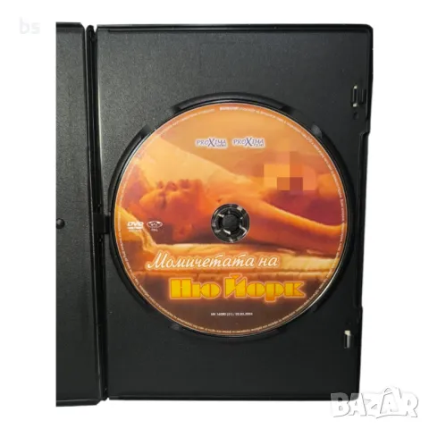 Момичетата на Ню Йорк DVD , снимка 4 - DVD филми - 43089901
