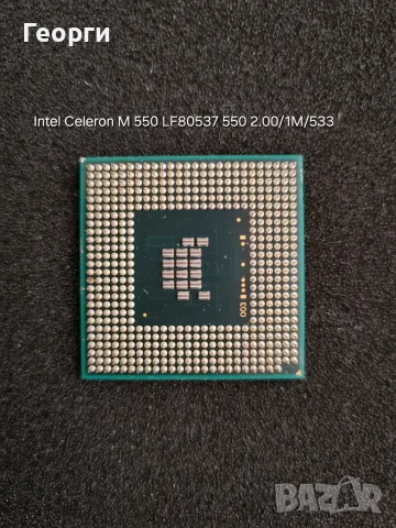 9 процесора за стари лаптопи различни модели на Intel и AMD, снимка 11 - Части за лаптопи - 55817406