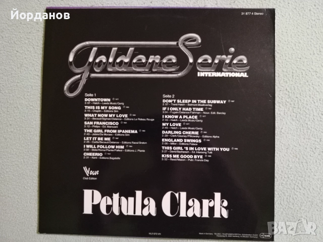 ПЕТУЛА КЛАРК , снимка 2 - Грамофонни плочи - 52862051