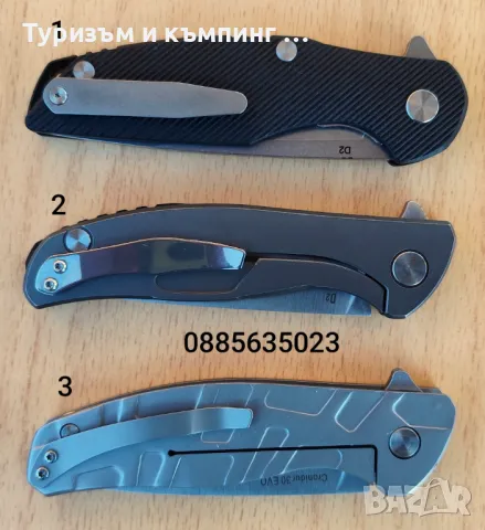 Сгъваем нож SHIROGOROV / 3 модела /, снимка 4 - Ножове - 37290909