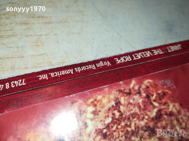 JANET CD-ВНОС GERMANY 0907251845, снимка 11 - CD дискове - 50965875