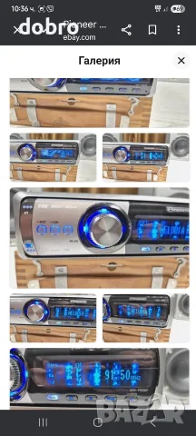 музика за кола ретро колекционерска pioneer DEH- P80MP BLUETOOTH, снимка 11 - Аксесоари и консумативи - 55999129