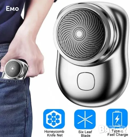 Преносима електрическа самобръсначка Mini-Shave с микровибрационен мотор и USB зареждане за мъже, снимка 2 - Тримери - 48193761