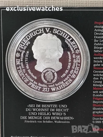 1 унция Сребърна гражданска монета от Германия 2013 г. - полирана , снимка 2 - Нумизматика и бонистика - 47546126