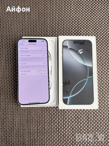 100% 256•iPhone 16 Pro max*ЛИЗИНГ 72лв/м айфон 16 про макс 256, снимка 4 - Apple iPhone - 51543380