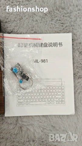 Геймърска клавиатура ретро дизайн, снимка 8 - Клавиатури и мишки - 53668709