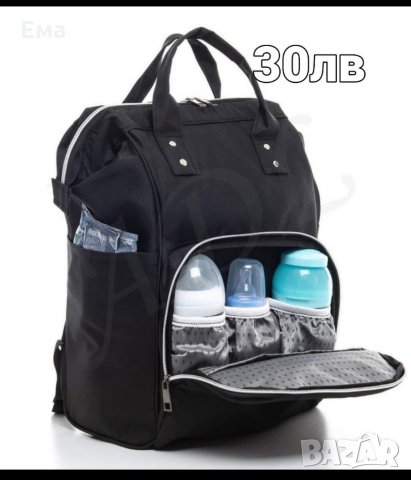 Чанта раница за бебешки аксесоари , снимка 4 - За бебешки колички - 35875707