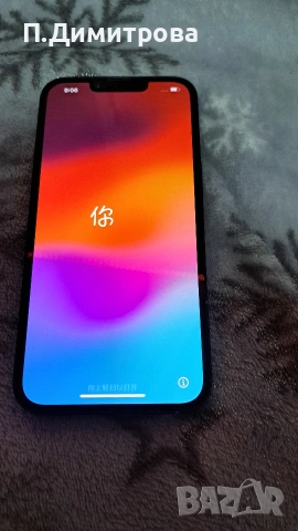 iphone 13 128 gb green, снимка 5 - Apple iPhone - 53405245