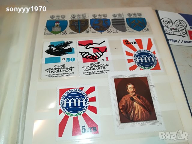 МАРКИ КОЛЕКЦИЯ 365ЛВ КРАЙНА ЦЕНА 1103231729, снимка 11 - Филателия - 39963458