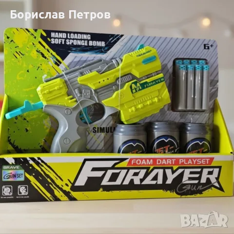Пистолет с меки куршуми и мишени – забавна коледна играчка за активна игра, снимка 5 - Образователни игри - 56215738