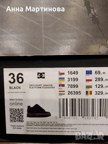 Чисто нови кецове DCSHOE , снимка 4 - Кецове - 53527471