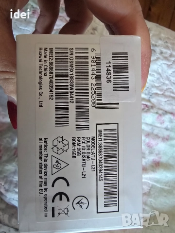 Смартфон Huawei Y6 2018, Dual SIM, 16GB, 4G, Black, снимка 9 - Huawei - 52790878